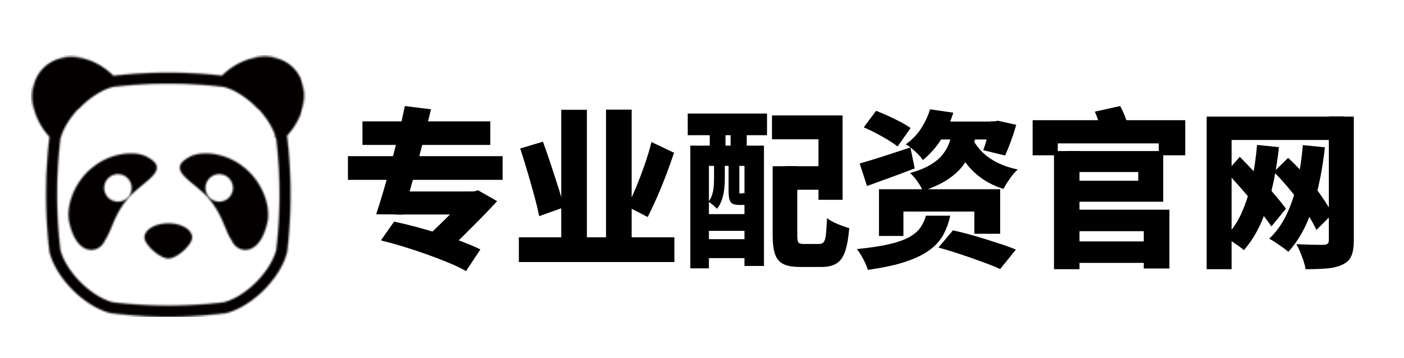 广瑞配资